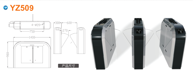 乐业县翼闸四号